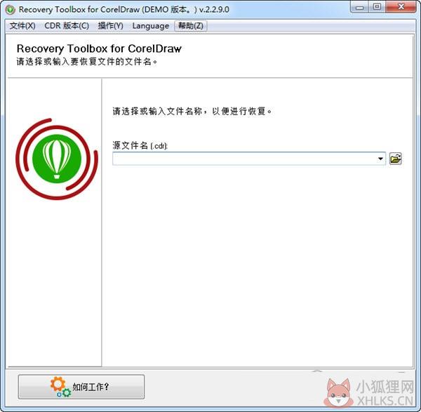 Recovery Toolbox for CorelDraw v2.2.9.0绿色版