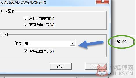 草图大师SketchUp v20.0.373 中文免费版