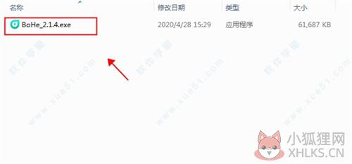 薄荷加速器 3.0.1.1官方版