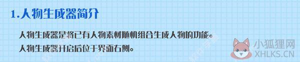 全民漫画家稳定版