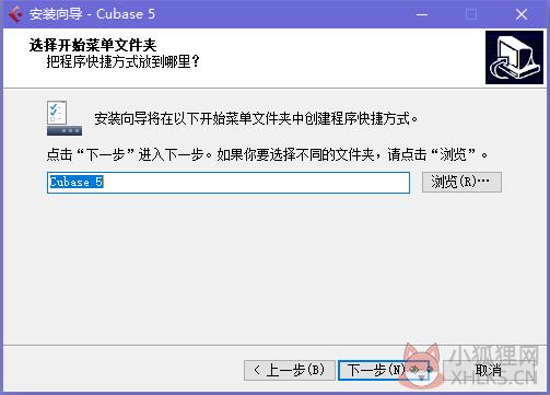 Cubase 5 v5.1.0.105官方版