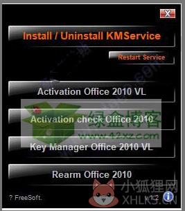 Access 2010最新版