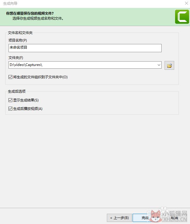 Camtasia Studio 9 汉化版