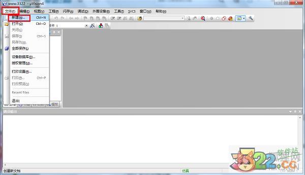 Keil uVision 4绿色版