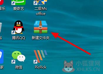 2345好压 v6.3.1.11134正式版