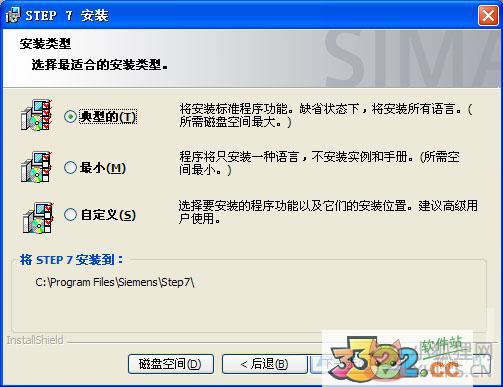 Step7绿色版