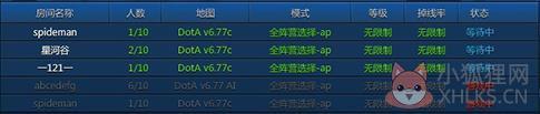 腾讯对战平台 1.8.4.2042免费版