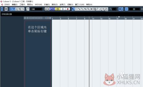 Cubase 5 v5.1.0.105官方版