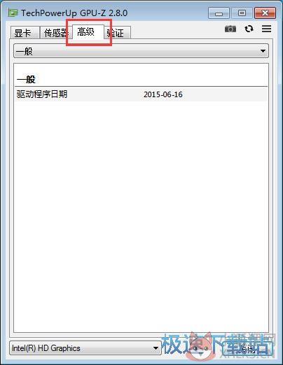 GPU-Z最新版