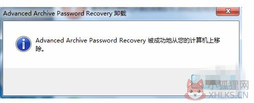 Your Uninstaller v7.5正式版