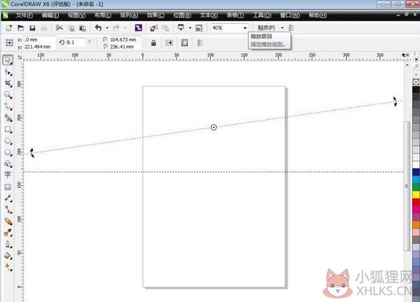CorelDRAW X6 简体中文版