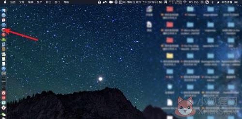 锤子HandShaker v2.6.0官网版
