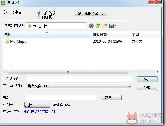 Dreamweaver 8绿色版