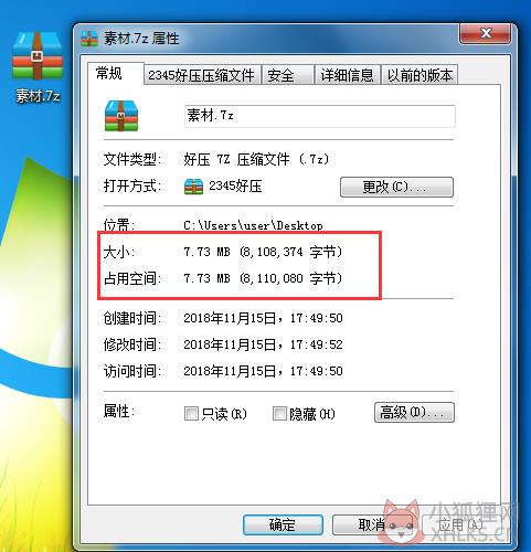7-Zip v21.07.0.0绿色版