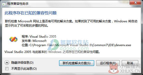 SQL Server 2005官方版