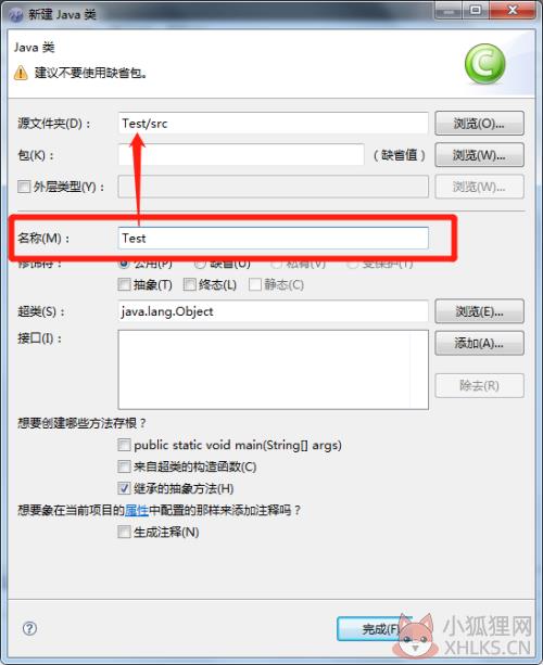 MyEclipse2022官方版