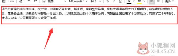 福昕PDF阅读器(Foxit Reader) v10.0.218官网版