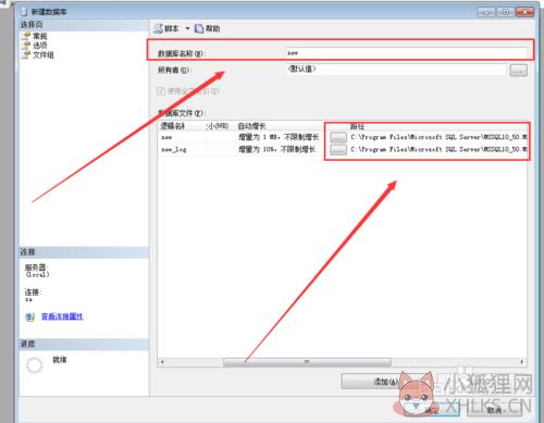 SQL Server 2008正式版