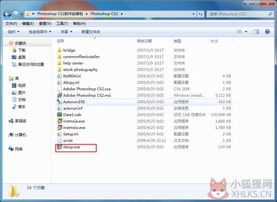 Adobe Photoshop CS2官方中文版