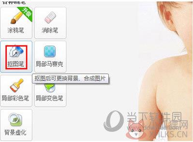 美图秀秀 v6.5.0.0正式版64位