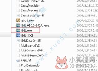 广联达预算软件最新版