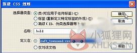 Dreamweaver 8正式版绿色下载(附序列号)