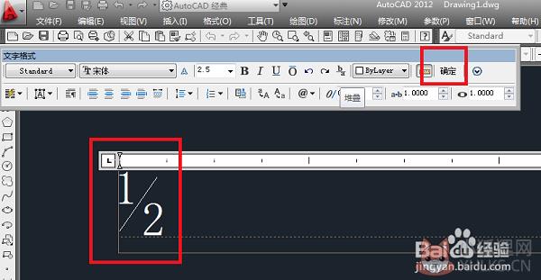 AutoCAD 2004简体中文版