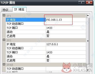 SQL Server 2005中文版