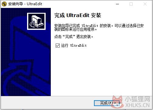 UltraEdit V28.10.0.26中文版