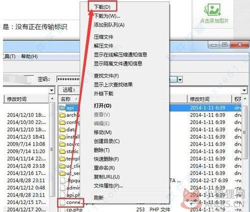 8UFTP v3.8.2.0正式版