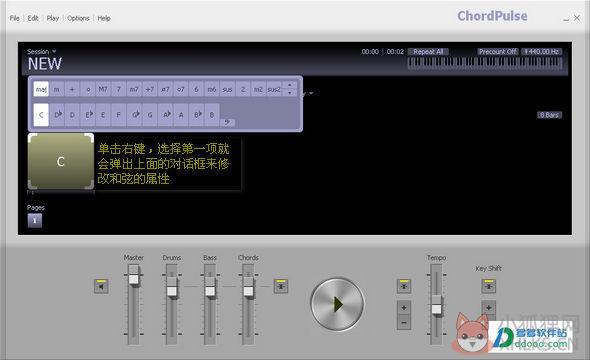ChordPulse中文版