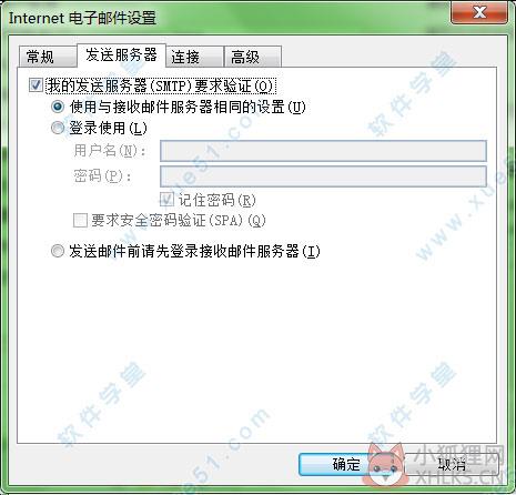 Outlook 2010最新版