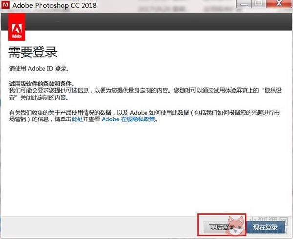Adobe Photoshop CC 2018汉化最新版