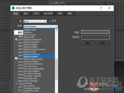 3DMax 2022 v24.0.0.923 正式版