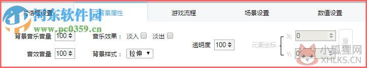 3387文字游戏制作工具绿色版