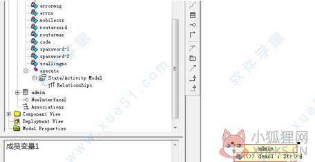 Rational Rose 2007简体中文版