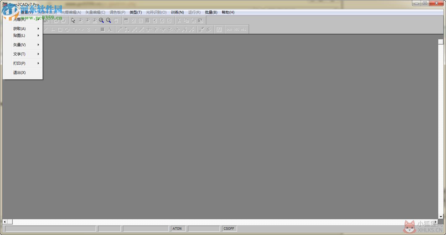 Scan2CAD v10.4.9最新版