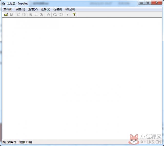 图片去字工具 v1.0 正式版