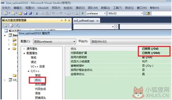 WinDbg v6.12.2绿色版