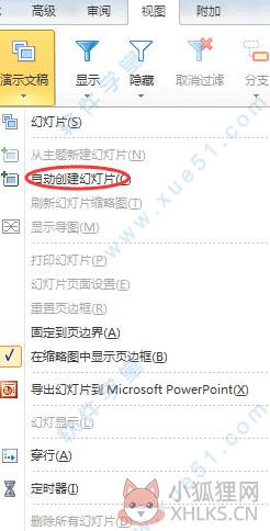 MindMapper V2021最新版