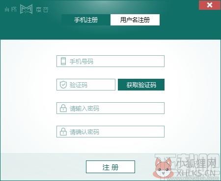 直播魔音 v3.0.1官方PC版