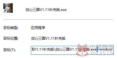 三国群英传2 免费版
