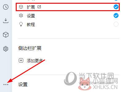 Opera浏览器v82.0.4227.43免费版