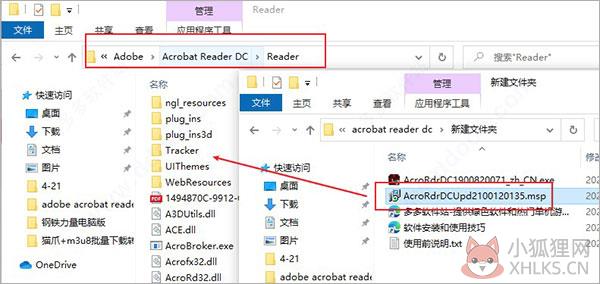 Adobe Acrobat Reader DC2021官网版安装方法