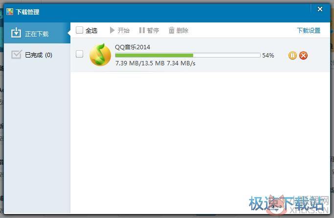 软件精灵 v8.0.523电脑版