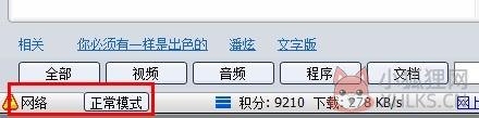 vagaa v2.7.7.6最新版