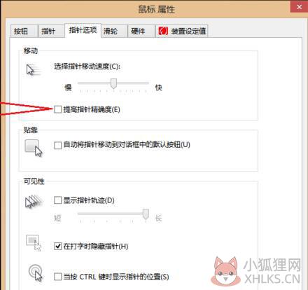 炼狱蝰蛇驱动 v3.05专业版