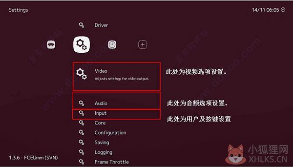 psv模拟器 绿色版