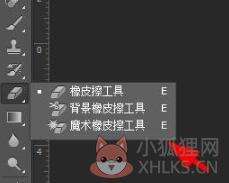 Adobe Photoshop 7.0中文版
