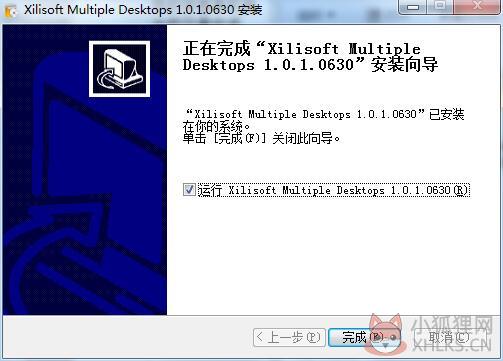 Xilisoft Multiple Desktops V1.0.1免费版